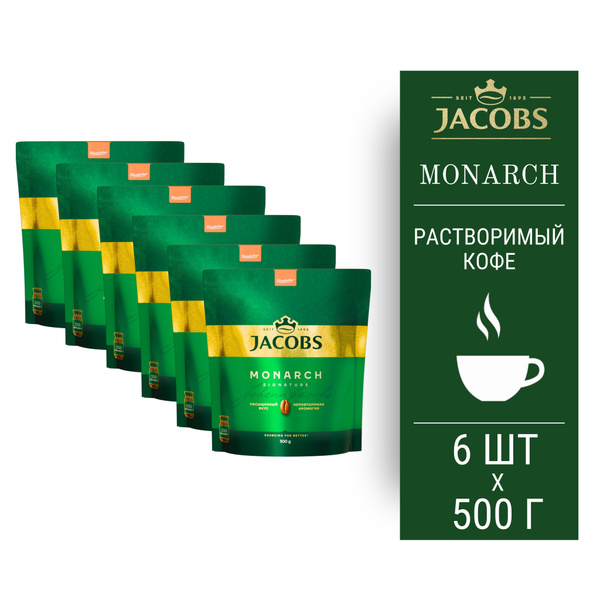Jacobs Кофе растворимый 3000г. 6шт. купить на OZON по низкой цене ...