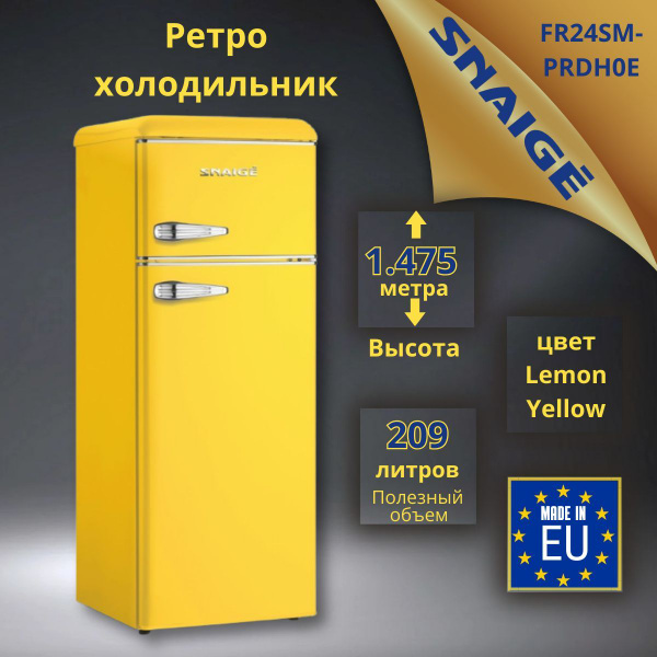 Ретро холодильник Snaige FR24SM-PRDH0E желтый высота 147.5 см купить на ...