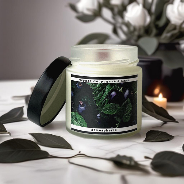 Свеча ароматическая "чёрная смородина и мята, трава ", 8 см х 7 см, 1 ...
