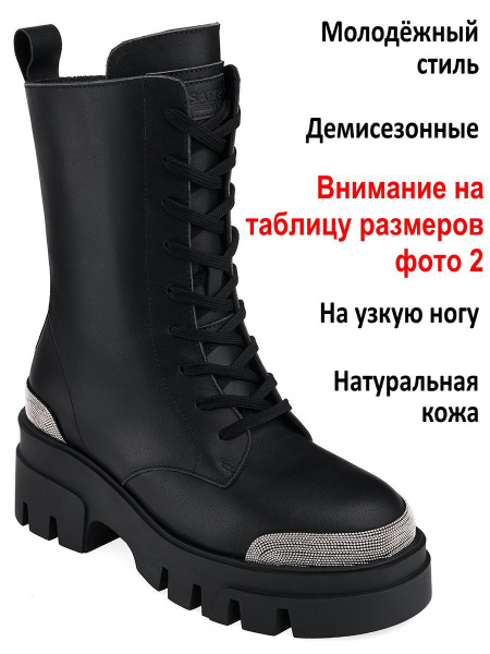 Берцы Sateg купить на OZON по низкой цене (1745343444)
