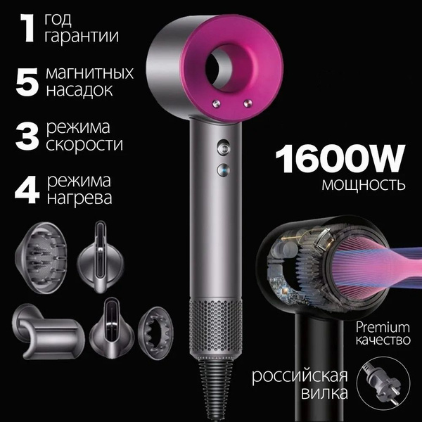 Фен для волос без листьев, бытовой с отрицательными ионами, бесшумный и ...