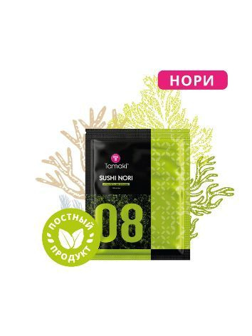 Нори Tamaki № 8 100 листов. купить на OZON по низкой цене (1755580396)