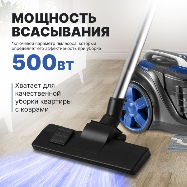 Пылесос для дома с контейнером мощный, 3000W, 4.5л, бытовой, серый ...