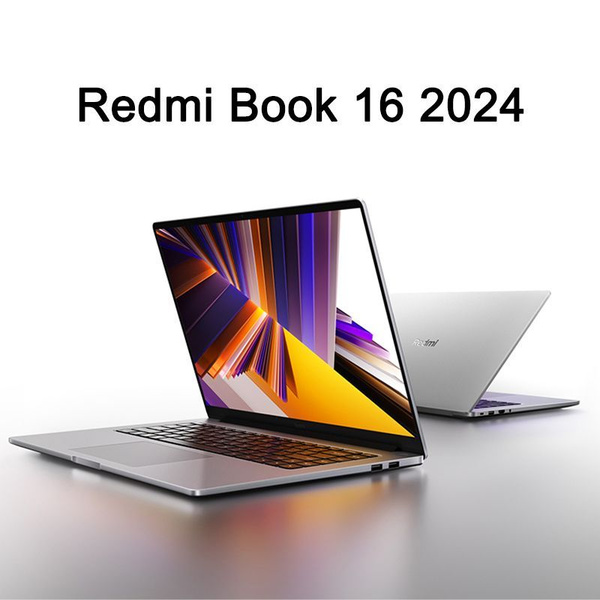 Ноутбук Redmi Book 16 2024 i5-12450H Intel Core i5-12450H 16 ГБ 16 ГБ ...