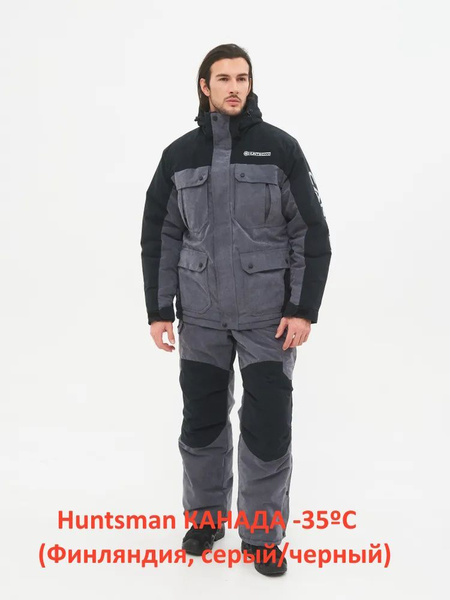 Купить Зимний Костюм Huntsman