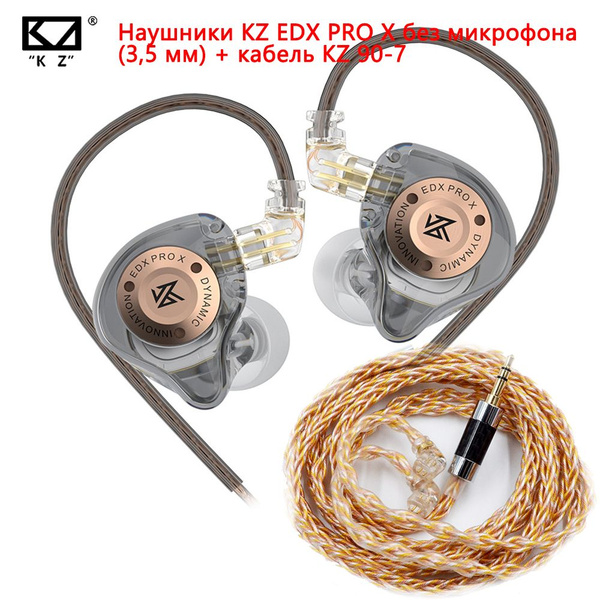 Музыкальные наушники KZ EDX PRO X с заменяемым кабелем KZ Gold Silver ...
