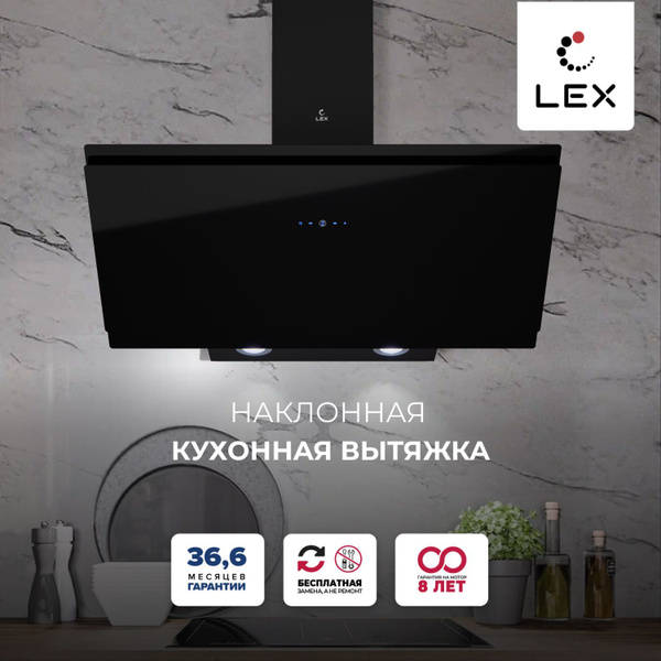 Вытяжка для кухни Lex FURIA 900 BLACK наклонная, 850м3/м, 3 скорости ...