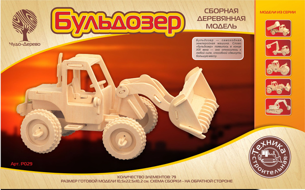 Деревянный конструктор Бульдозер, сборная модель "Чудо-дерево" купить ...