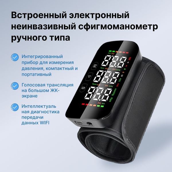 Тонометр автоматический на плечо , Перезаряжаемый, с автоматическим ...