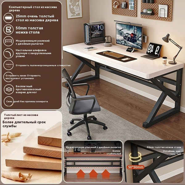 Игровой компьютерный стол IKEA 原木色100*50*75, 120х70х75 см купить c ...