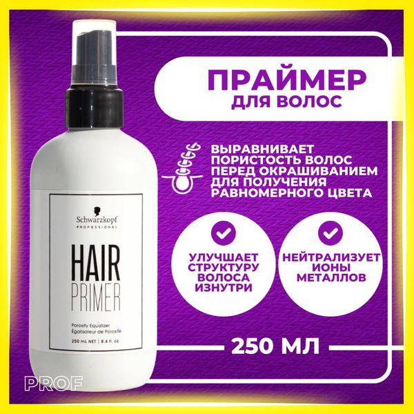 Schwarzkopf Professional IGORA Spec Hair Primer Porosity Equalizer ...