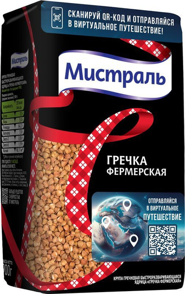 Гречка Мистраль Фермерская 900г купить на OZON по низкой цене (1774638352)