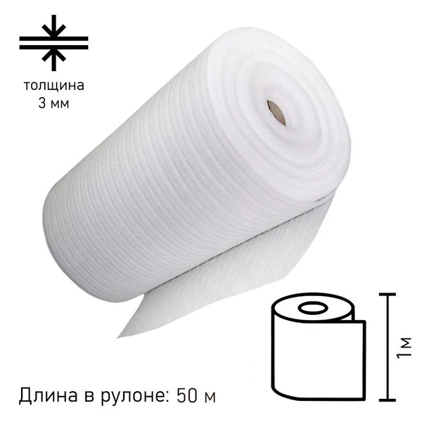 Подложка вспененная под ламинат,паркет, линолеум, толщина 3 мм, 50 м в ...