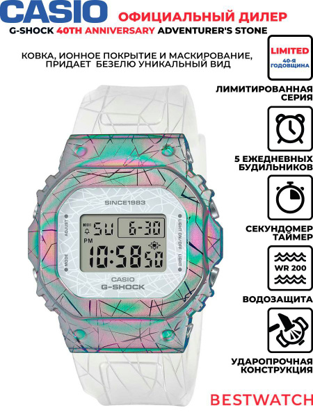 Женские наручные часы Casio G-Shock GM-S5640GEM-7 купить на OZON по ...