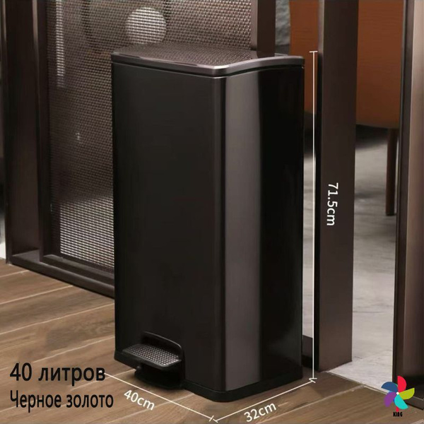 Педаль для мусорного ведра, шоколадный купить c доставкой на OZON по ...