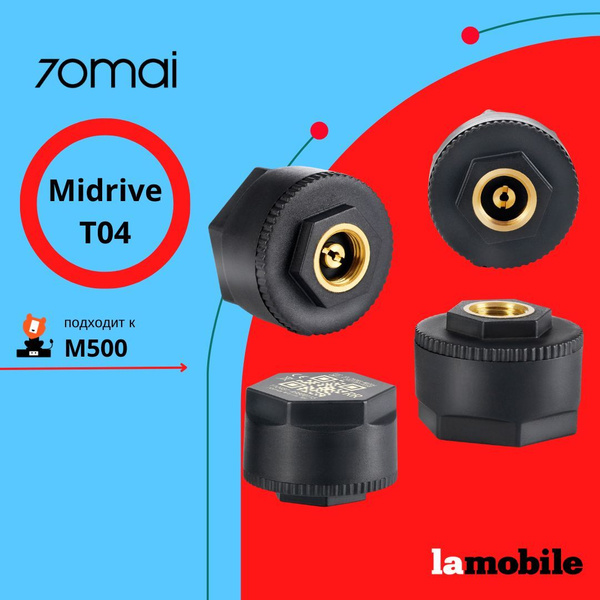 Датчики контроля давления шин 70mai External TPMS Sensor (Midrive T04 ...