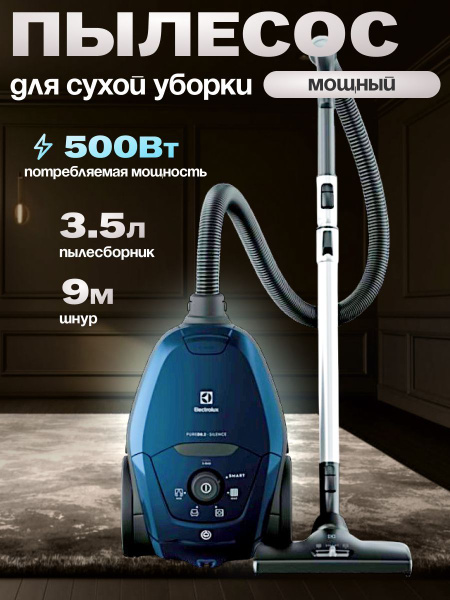 Пылесос для дома Electrolux PD82-4MG купить на OZON по низкой цене ...