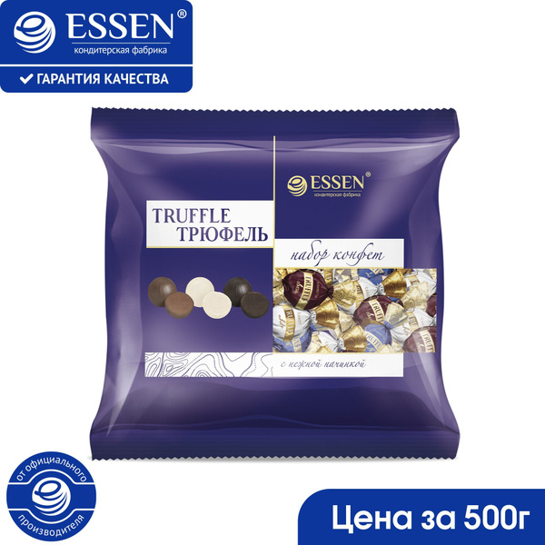 Набор шоколадных конфет "Truffle/Трюфель" (молочный, белый, темный ...