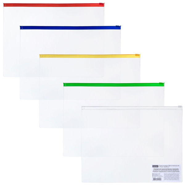 Папка-конверт 20 штук на молнии, пластиковая, формата А4, 130 мкм ...