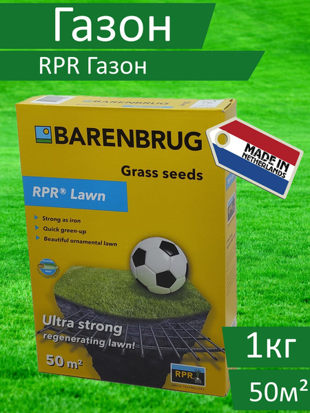 Газонные травы BARENBRUG газон-Барен - купить по выгодным ценам в ...