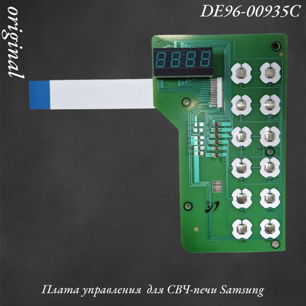 de96-00935c-samsung-ozon