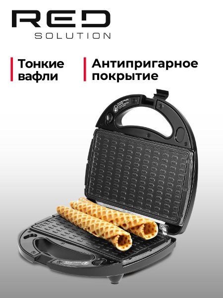Минипекарня RED SOLUTION RMB-M614/1 тонкие вафли купить на OZON по ...