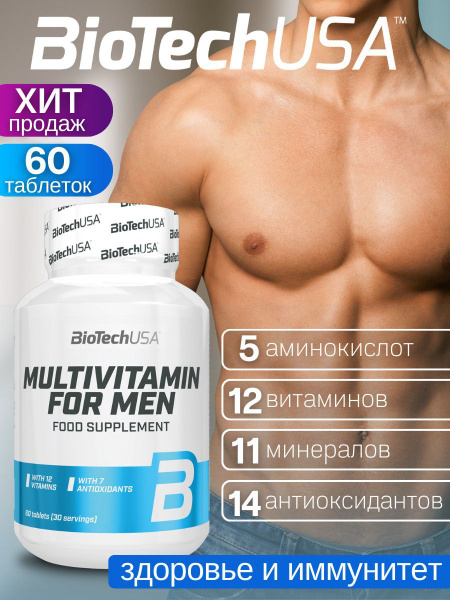 Витамины спортивные BioTech MULTIVITAMIN FOR MEN 60 tabs купить на OZON ...