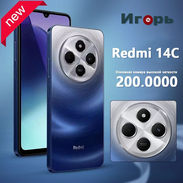 Смартфон Xiaomi Телефон 256 ГБ ГБ - купить по выгодной цене в интернет ...