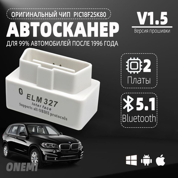 Автосканер для диагностики автомобиля ONEMI, ELM327, v1.5, OBD2 сканер ...