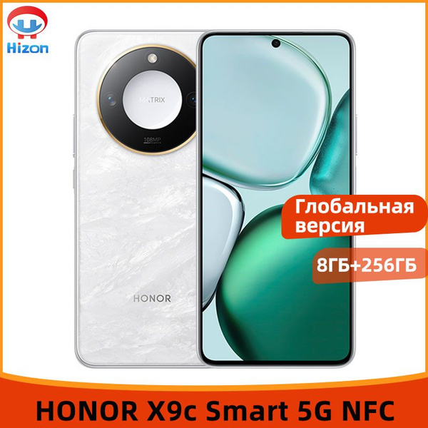 Характеристики Honor Смартфон HONOR X9c Smart 5G NFC Глобальная версия ...