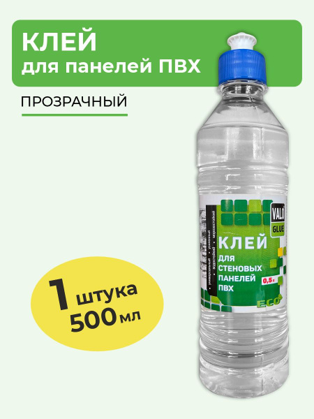 Клей прозрачный VALO GLUE для стеновых панелей ПВХ и ПЭТ ...