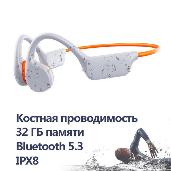 Белый - Апельсин Костная проводимость Наушники Bluetooth,Встроенная ...