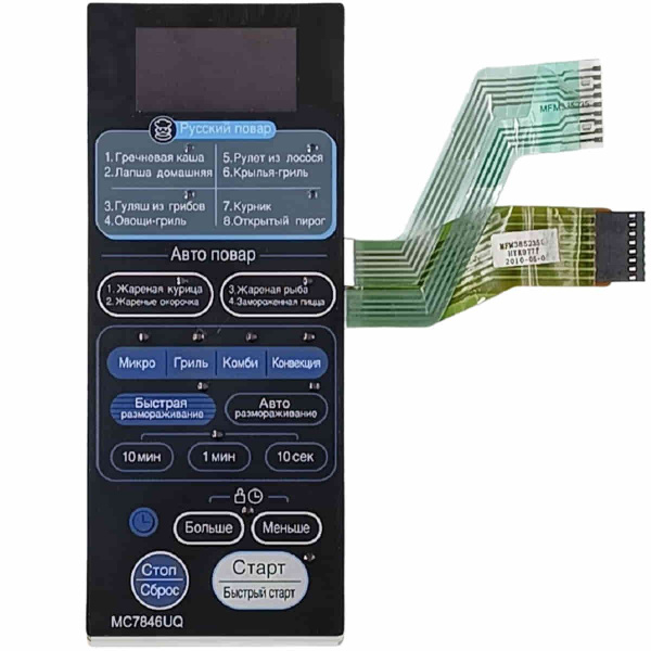 LG MFM38523504 сенсорная панель управления, мембрана микроволновой печи ...