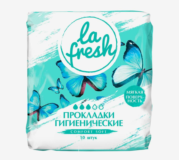 La Fresh Прокладки женские купить на OZON по низкой цене (1810940469)