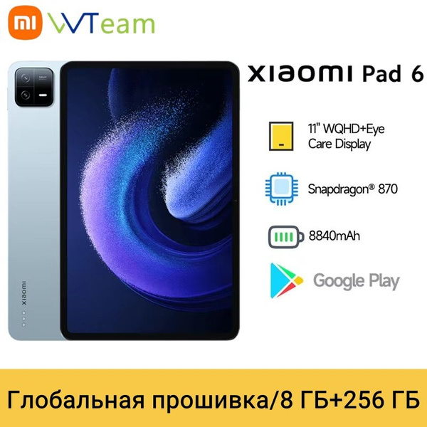 Вопросы и ответы о Xiaomi Планшет Global Rom Xiaomi Pad 6 11-дюймовый ...