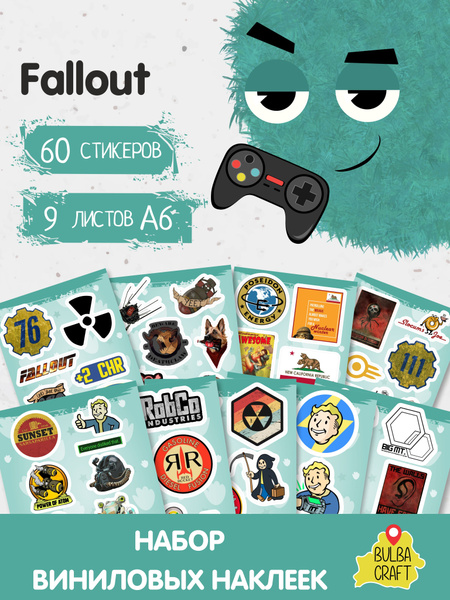 Наклейки стикеры милые "Фоллаут (Fallout)", 60 шт., 9 листов А6. Для ...