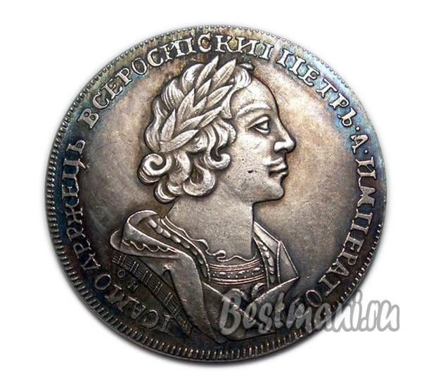 Рубль 1725 года Петр 1 в античных доспехах копия серебряной монеты ...