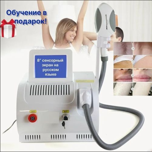 Косметологический аппарат Аппарат коррекции роста волос SHR и ELOS ...