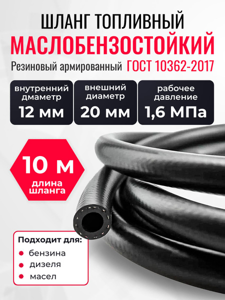 Шланг D 4 мм силикон синий 2х слойный (стенка 4 мм  2 слоя корда) бухта 20м. "ГОСТех"