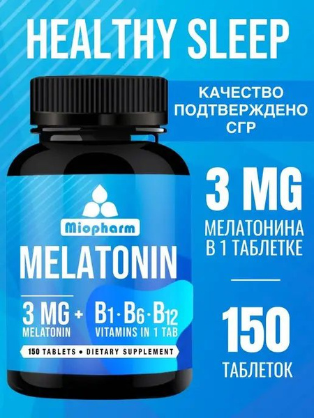 Мелатонин Blue Line, 150 таб, + витамины В1, В6, В12. Миофарм PREMIUM ...