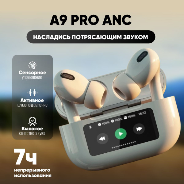 Наушники Вкладыши ZERO-MAX Наушник беспроводные11_НАУШНИК С СЕНСОРНЫМ ...
