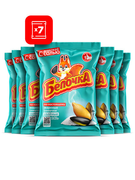 Семечки подсолнечника жареные с морской солью "Белочка" Premium, 140 г ...