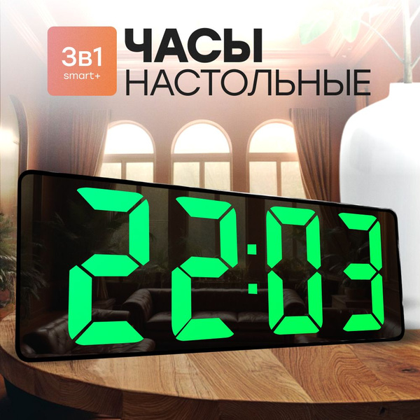 Настольные часы Электронные VST, зеленый купить c доставкой на OZON по ...