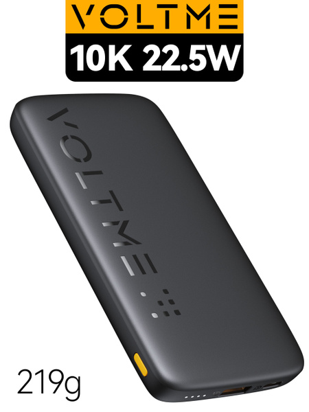 Power Bank VOLTME Hypercore 1 C power-bank-voltme-hypercore-1-c