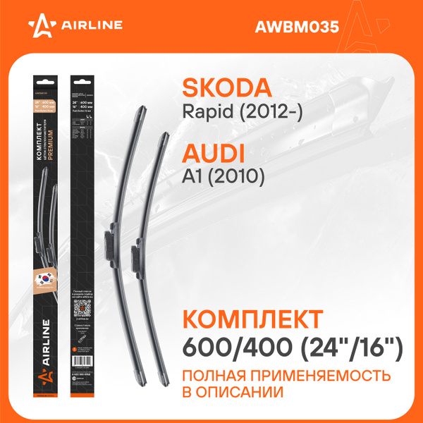 Щетка стеклоочистителя бескаркасная 600/400 мм (24"/16") PREMIUM "Push Button 16 мм" (AIRLINE)