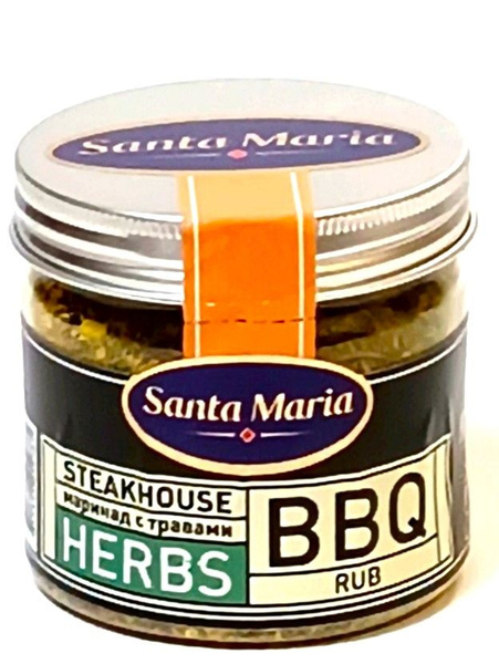 Santa Maria BBQ Steakhouse Herbs специи для Стейка с травами прованса ...