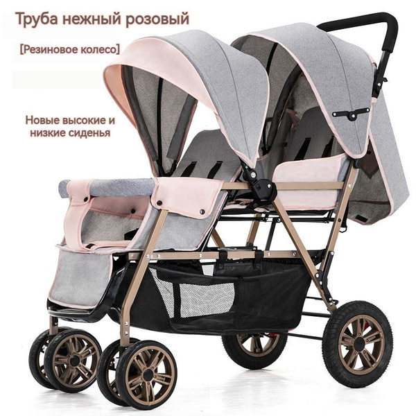 Складная коляска для новорожденных с двойным сиденьем и регулируемой ...