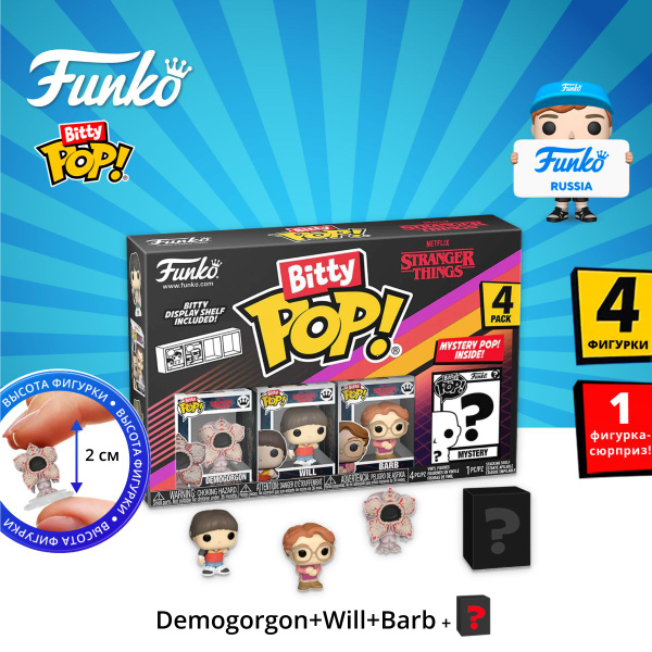 Funko Bitty Pop! St SZN1 - Eleven 4pket Une ini-Figurine ystère en
