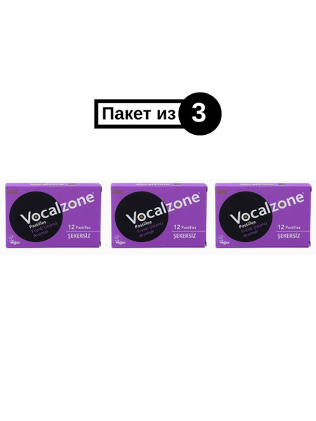 Vocalzone, Таблетки для рассасывания с черной смородиной (без сахара ...