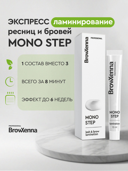 BrowXenna Ламинирование ресниц и бровей / Состав для долговременной ...